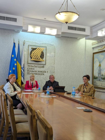 CONDUCTING AN ONLINE SEMINAR FOR HEADS OF UNITED TERRITORIAL COMMUNITIES OF KYIV REGION